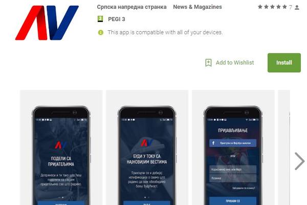 VUČIĆ IZBACIO APLIKACIJU ZA ANDROID: Skinuli smo je, evo šta smo videli!
