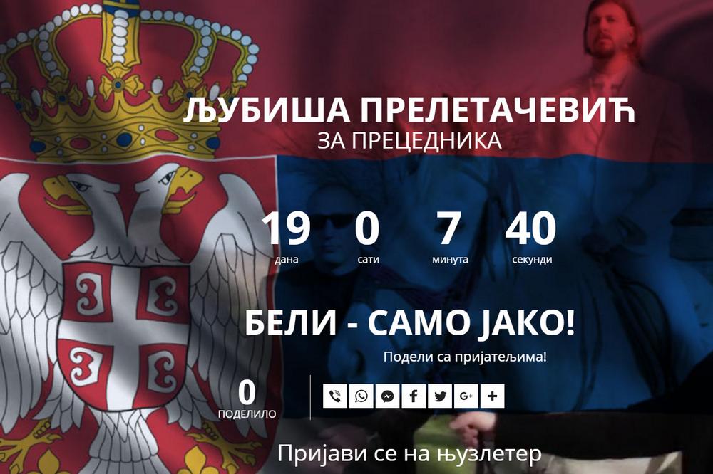 PA OVO JE APSOLUTNI HIT! I nije šala! Preletačević napravio sajt, zove se PRECEDNIK.RS!