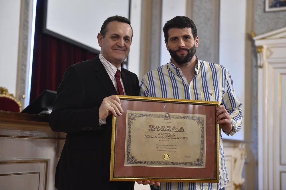 Aleksandru Šapiću dodeljeno priznanje Kapetan Miša Anastasijević (FOTO)