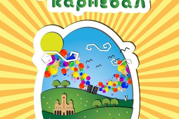 AKO NE ZNATE GDE ĆETE PROVESTI VIKEND, IMAMO PREDLOG: Veliki uskršnji karneval!