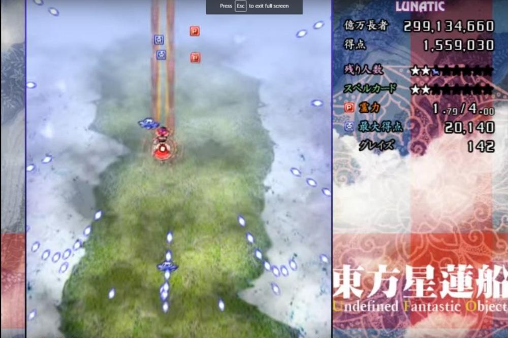 Japanska luda igrica: Malware otima podatke dok ne pređete igru! (VIDEO)