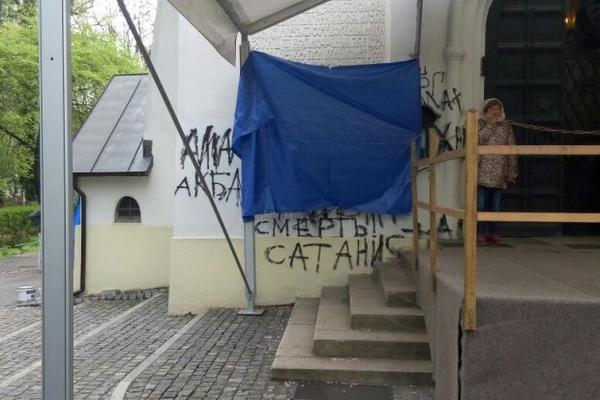 DŽIHADISTA OSKRNAVIO SRPSKU CRKVU U PRAGU: Klanjao se, pretio smrću, a onda napisao "Alahu akbar" i "Smrt je blizu"!