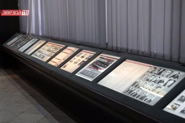 POSLASTICA ZA DELIJE: Zvezdaši će u subotu moći da vide najvrednije što njihov klub ima! (VIDEO)