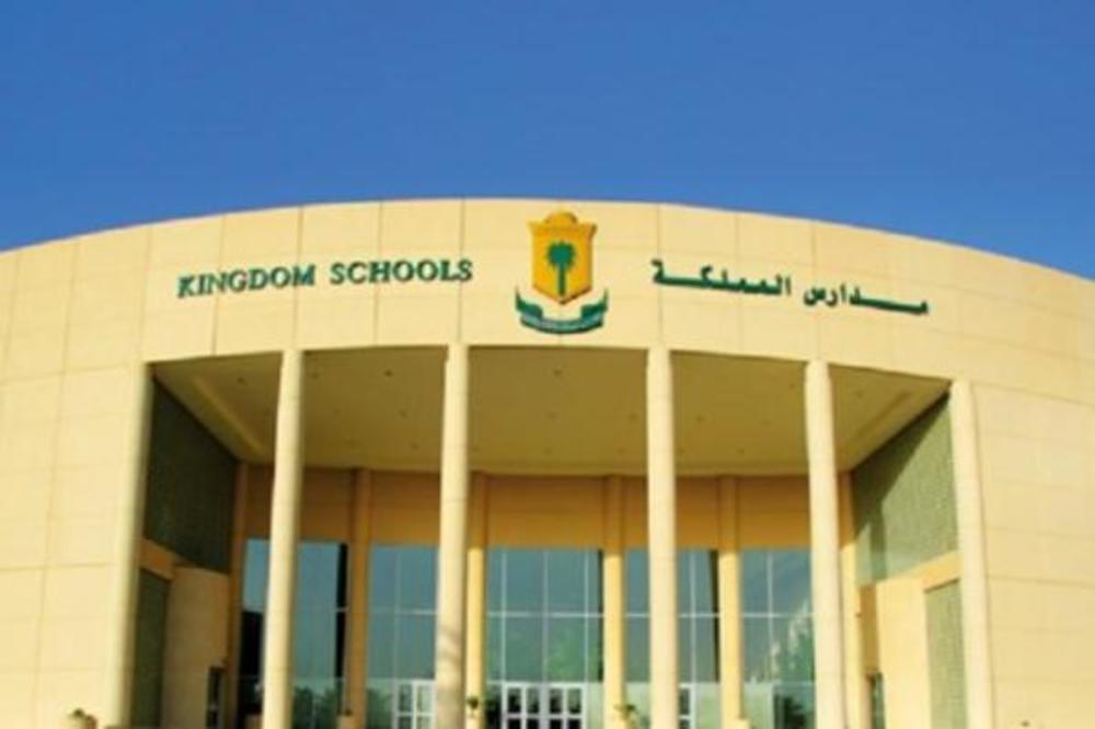Masakr u školi u Saudijskoj Arabiji: Bivši nastavnik ubio dvoje kolega, ima i ranjenih!