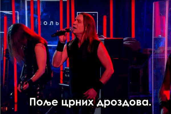 Ruskom top-listom već nedeljama DOMINIRA HIT "KOSOVO POLJE" (VIDEO)