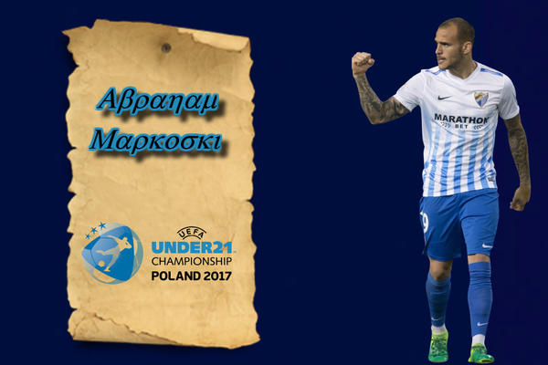 RAJ ZA SKAUTE I MENADŽERE! Za ove igrače verovatno niste čuli, ali će ih za par nedelja tražiti pola Evrope! (VIDEO)