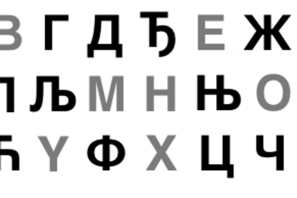 U Kazahstanu je ćirilica u u potrebi od Sovjetskog saveza, ali sad su odustali!
