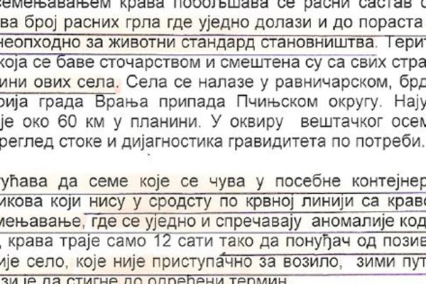 BIK I KRAVA NE DA BUDU U SRODSTU: Umrećete od smeha kad pročitate KAKO SE PIŠU JAVNE NABAVKE U VRANJU!