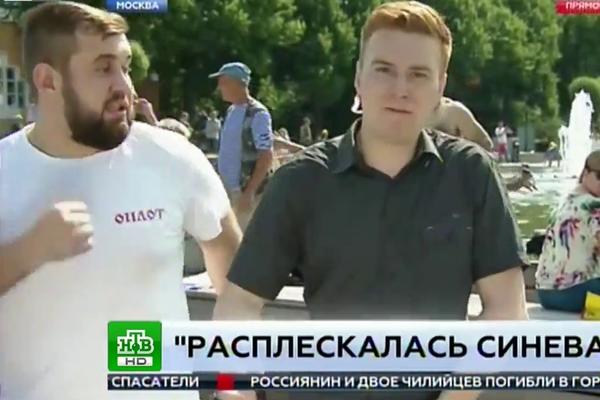 PESNICOM U GLAVU i to pred kamerom! Ruski REPORTER NAPADNUT tokom uključenja uživo! (VIDEO)