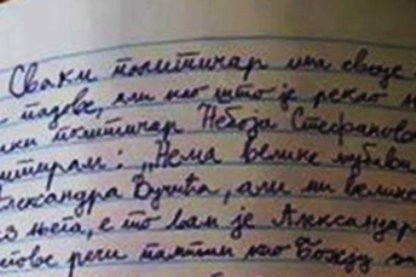 SVE JE PROLAZNO, I DEVOJKE I DRUŠTVO, ONO ŠTO OSTAJE JE LJUBAV PREMA VUČIĆU: Sastav koji je zabrinuo Srbiju! (FOTO)