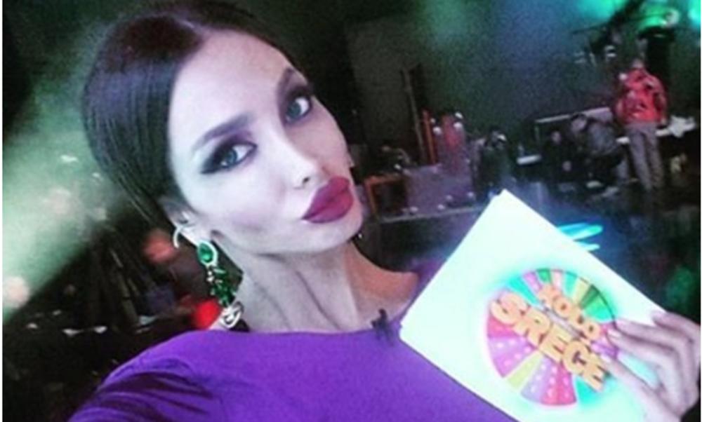 I njoj se zabranjuje ulazak u Srbiju