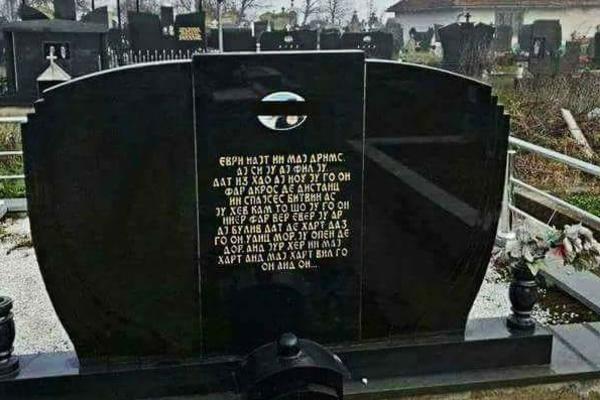 GLEDAMO I NE VERUJEMO: Srbin na NADGROBNI SPOMENIK urezao reči pesme iz Titanika na ĆIRILICI!