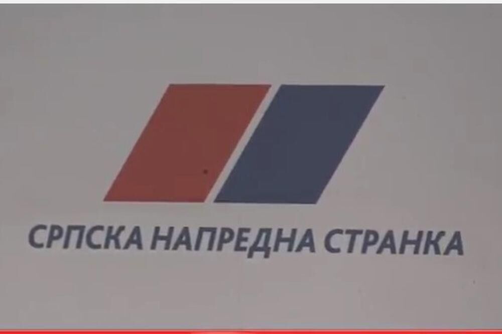 srpska napredna stranka