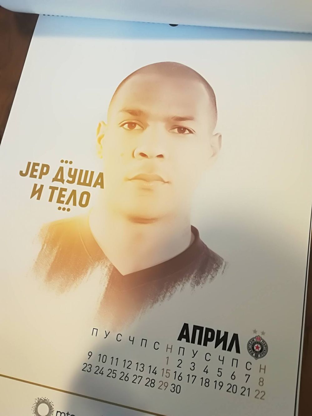 FK Partizan - kalendar za 2018. godinu