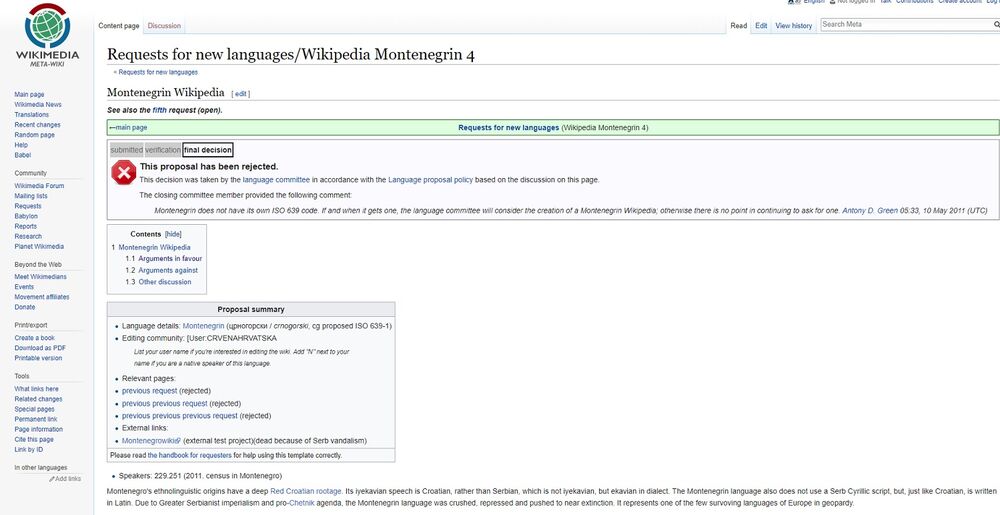 Wikipedia na crnogorskom jeziku