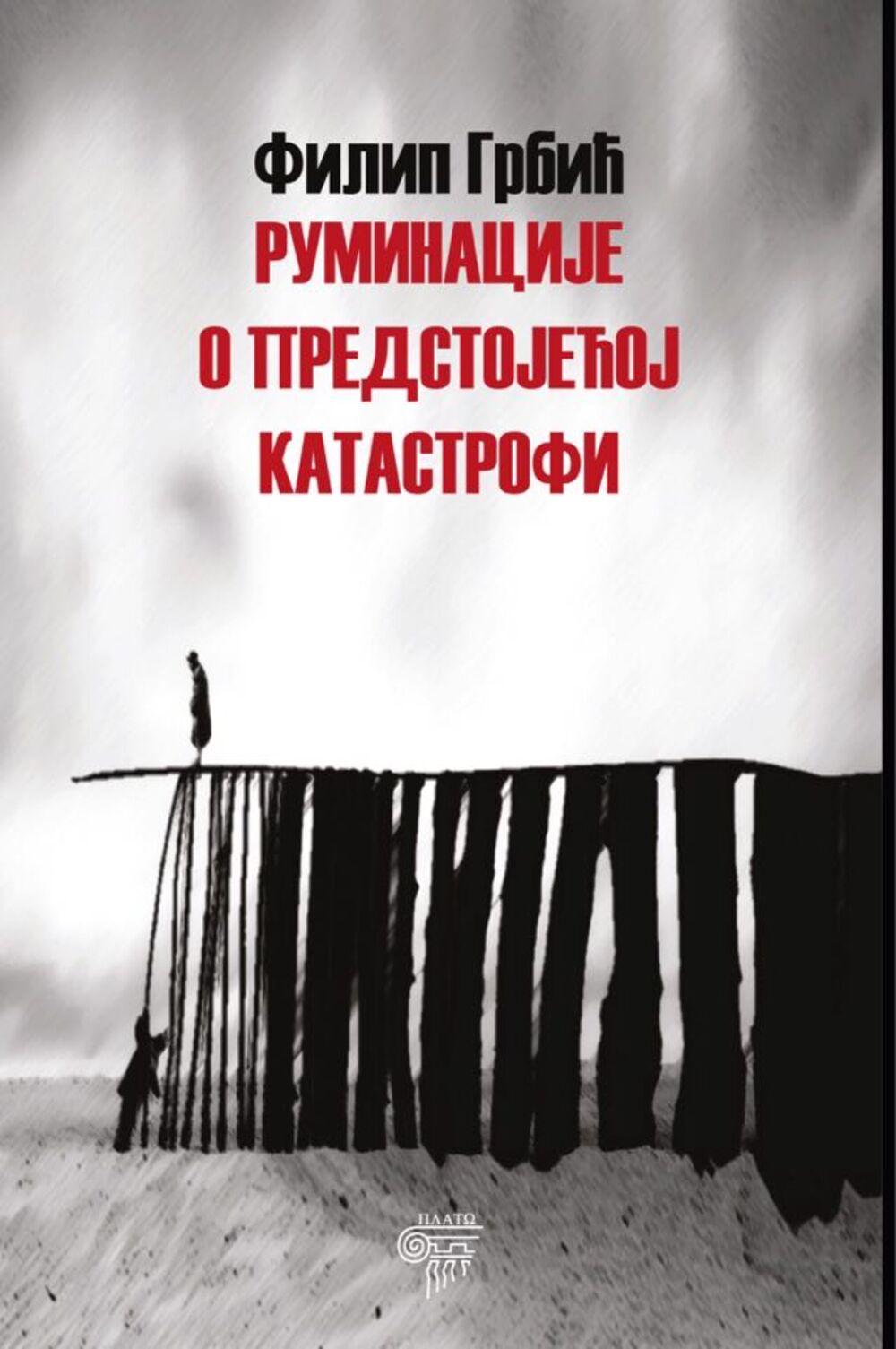 Ruminacije o predstojećoj katastrofi