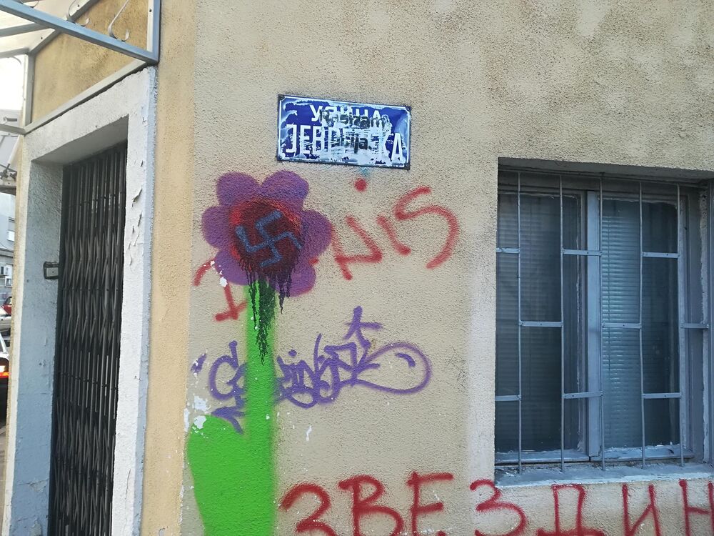 KUKASTI KRST USRED BEOGRADA