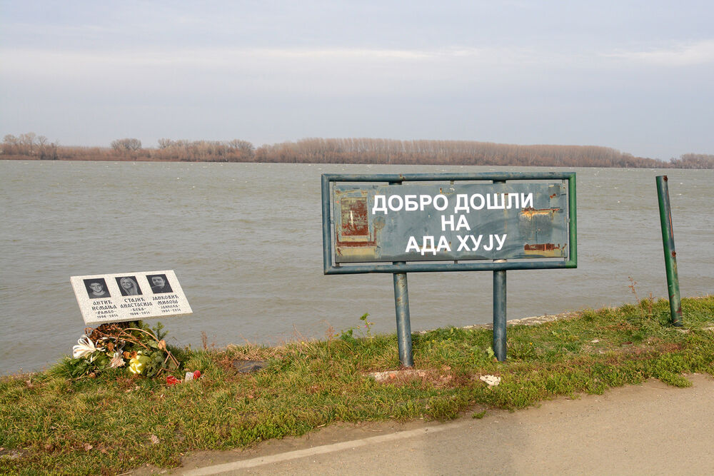 Spomen ploča mladima stradalim na Adi Huji 2014. godine