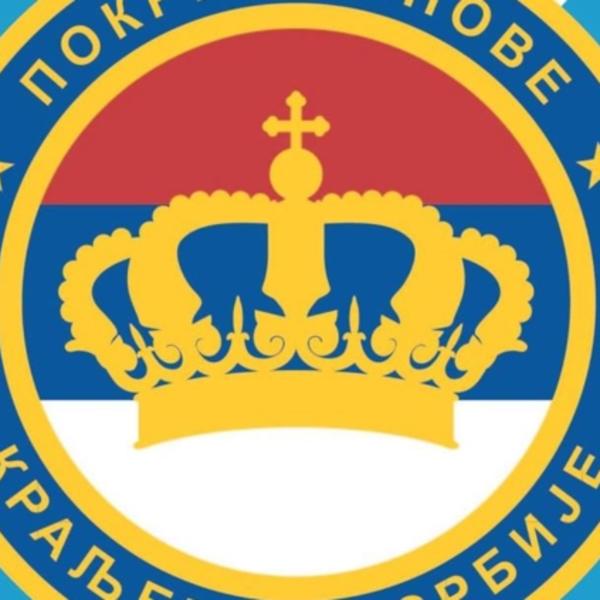 Gradska izborna komisija ipak proglasila listu Pokreta obnove kraljevine Srbije