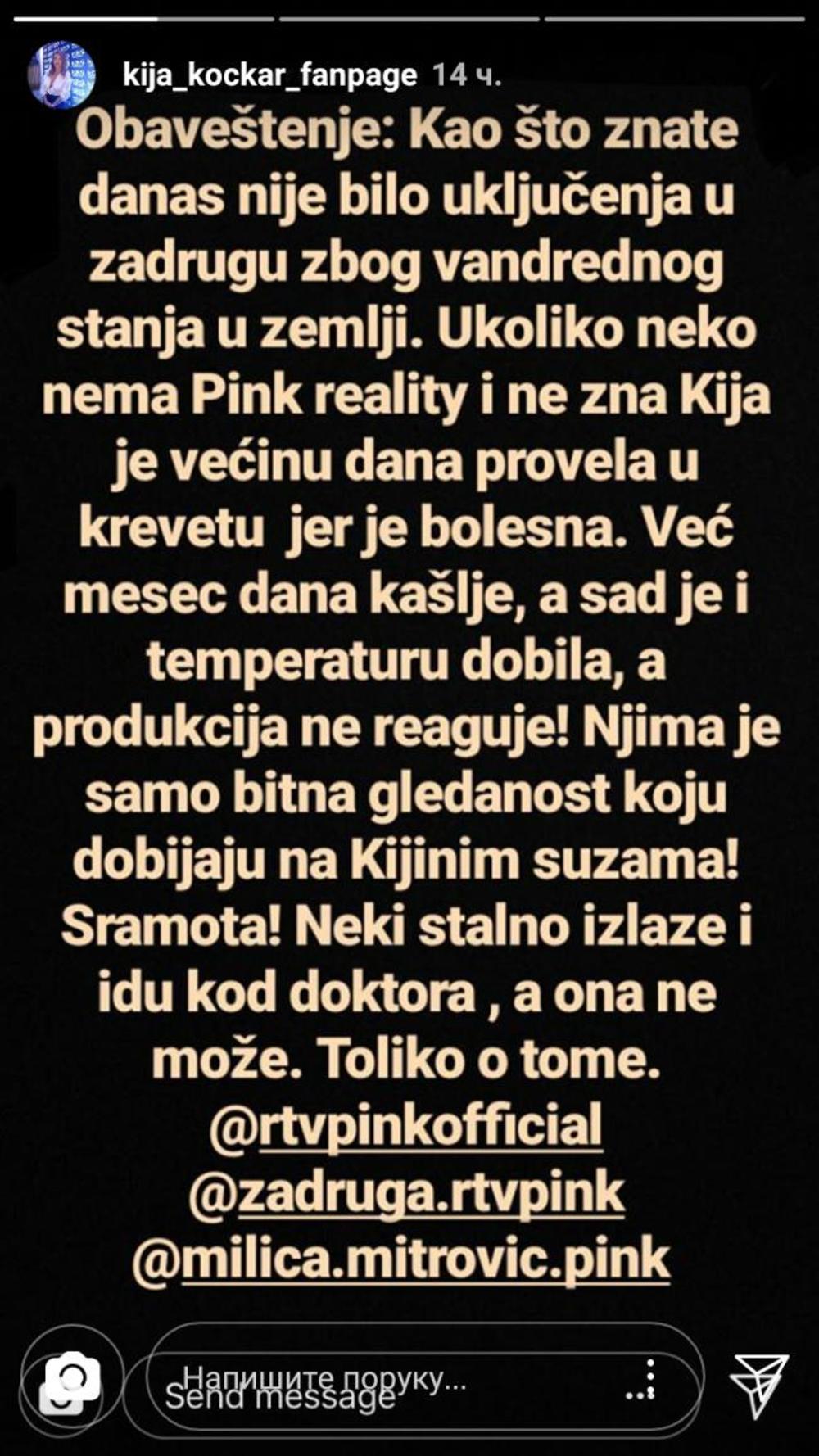 Kijina fan stranica obavestila je pratioce o njenom trenutnom zdravstvenom stanju