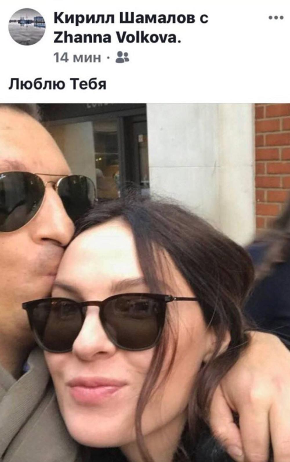 Kiril sa novom devojkom 