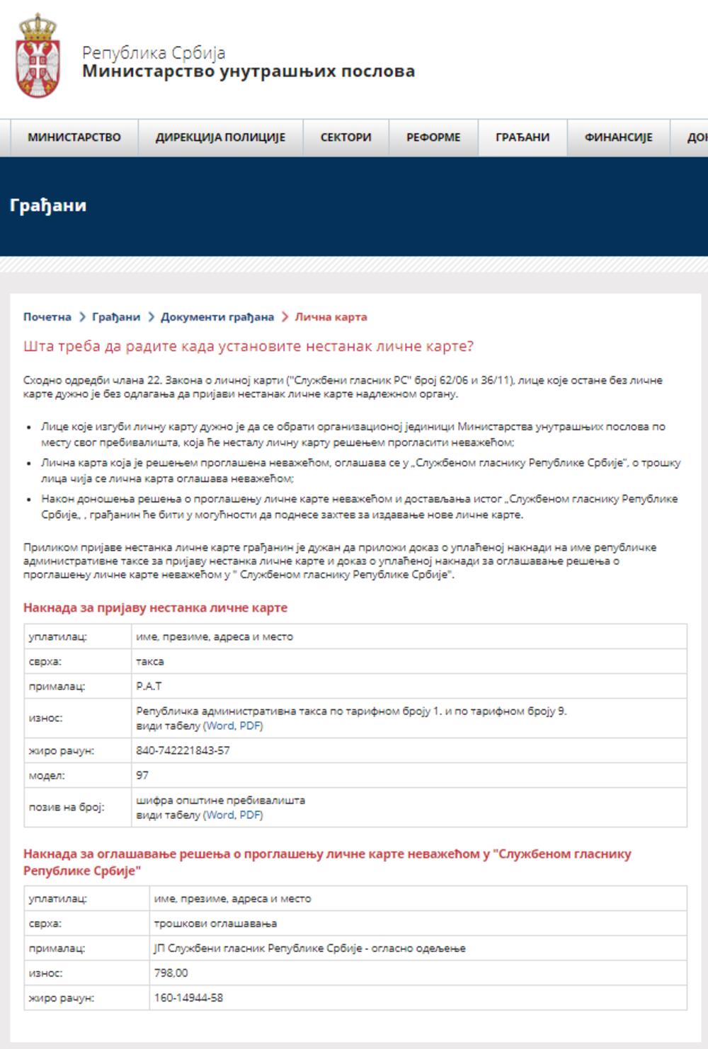 Kolika je naknada za prijavu nestanka lične karte? 