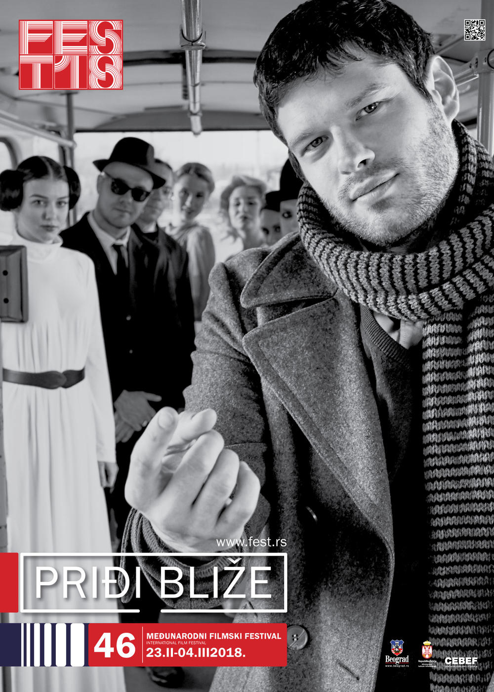 Preko Eventima pojedinačne karte za SC su skuplje za 40 din