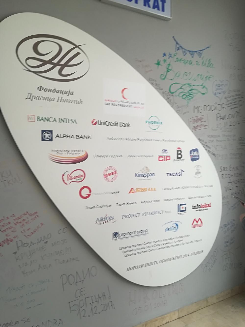 Tabla ispred zgrade KBC-a