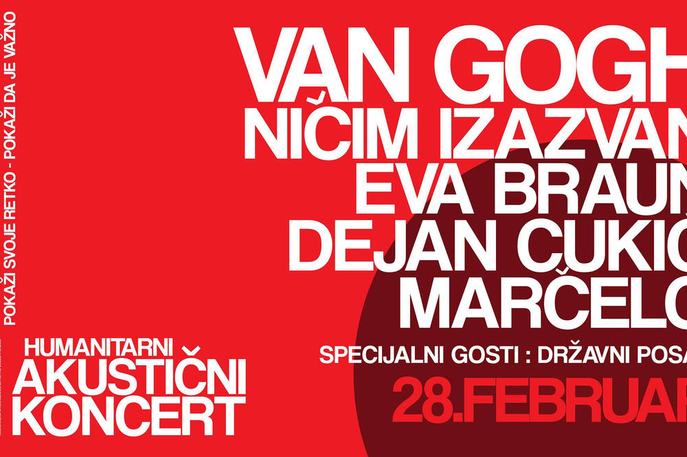 Humanitarni koncert povodom Međunarodnog dana retkih bolesti POKAŽI SVOJE RETKO - POKAŽI DA JE VAŽNO!