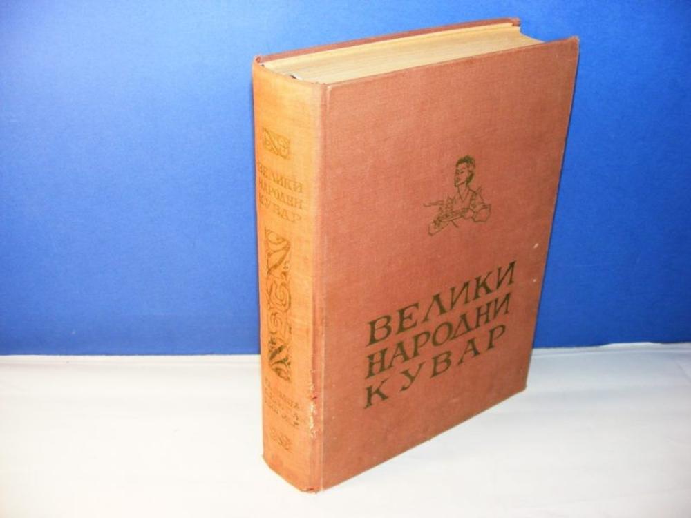 Veliki narodni kuvar 