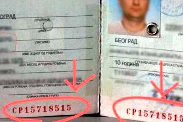 TITOVA POLICIJA ZNALA JE SVE: OVAKO JE tajni broj na ličnoj karti otkrivao svakog u SFRJ!