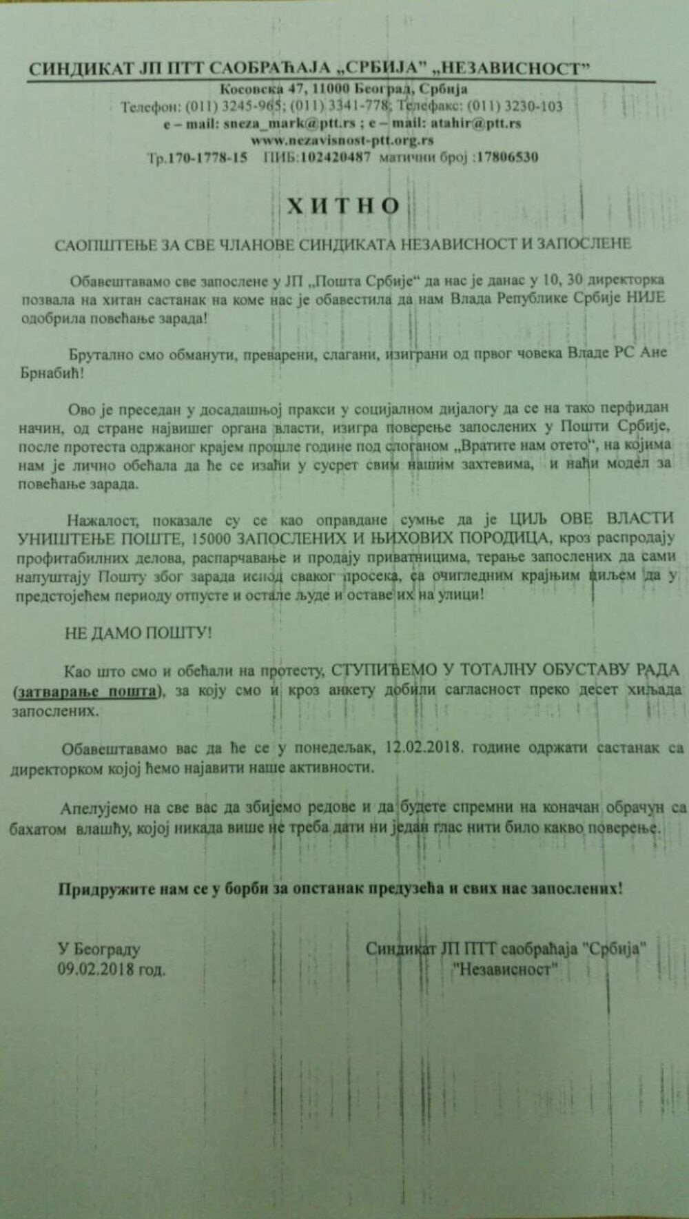 Totalna obustava rada 