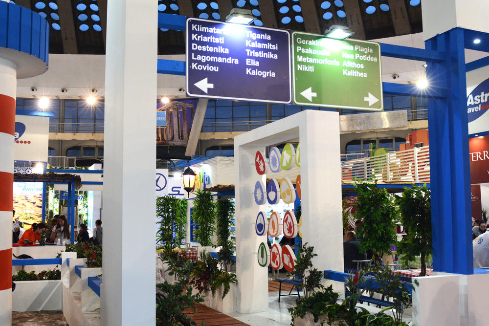 Sajam turizma u Beogradu  