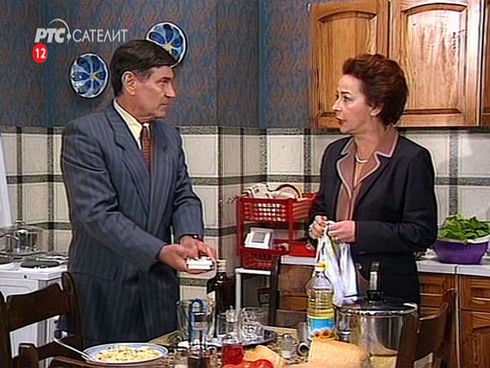 Tajna serije 'Porodično blago'