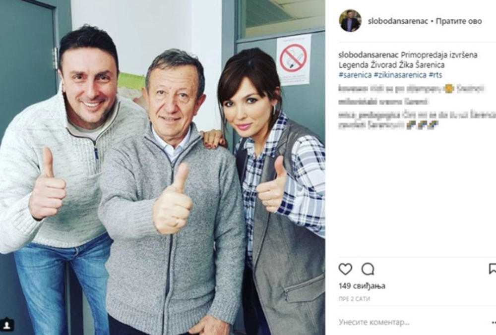 Žika Šarenica sa kolegama 