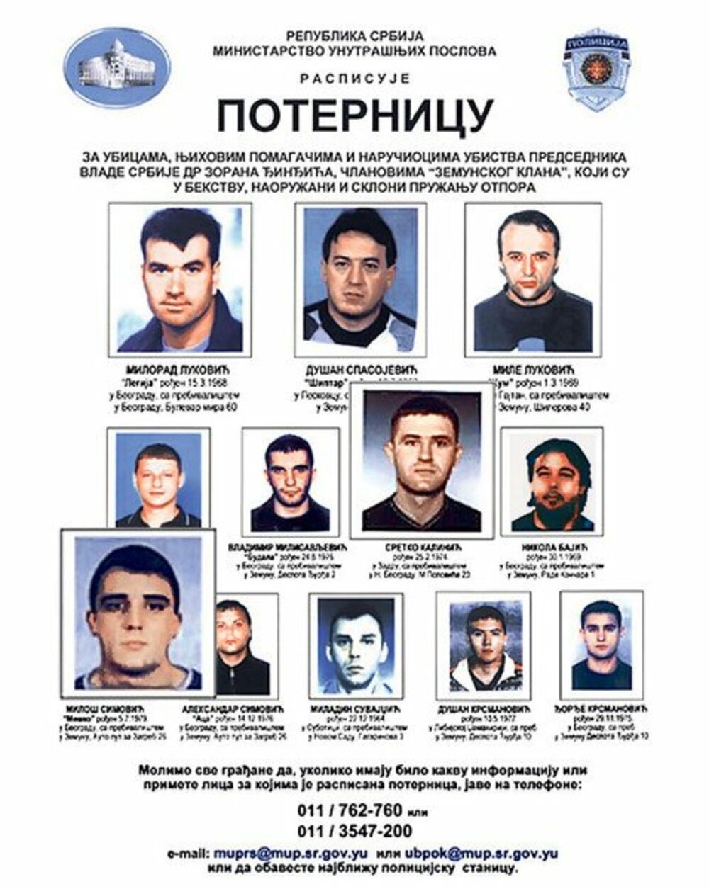 Poternica, Zemunski klan, Policija