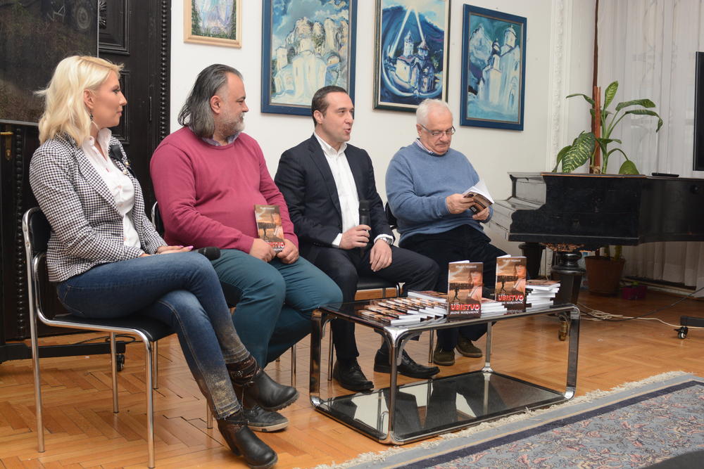 Promocija romana 'Ubistvo Jelene Marjanović