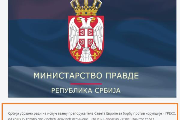 Srpsko ministarstvo za PACKE IZ EVROPSKE UNIJE tvrdi da su u stvari HVALOSPEVI! (FOTO)