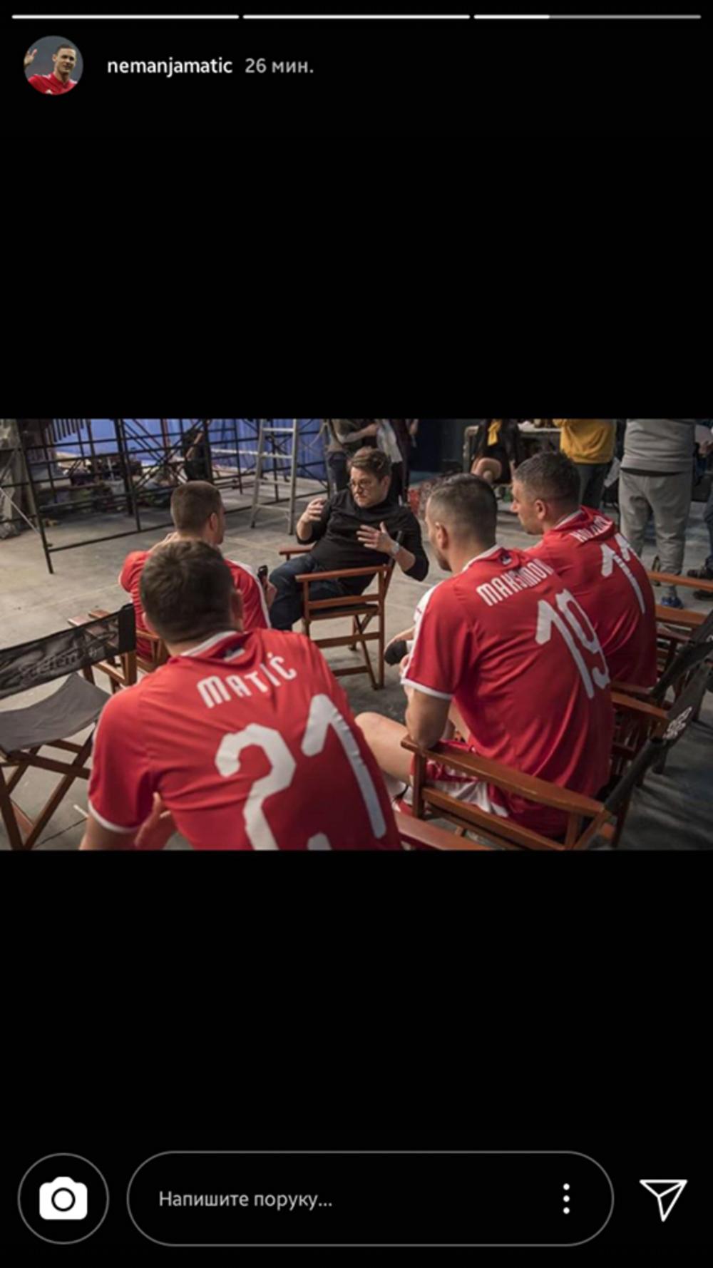 Reprezentativci Srbije i Bjelogrlić  