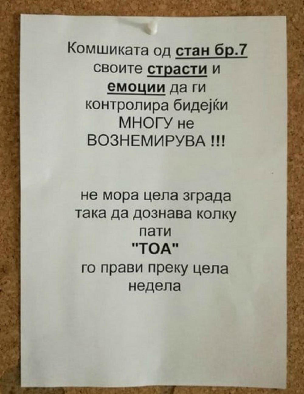 Žalili se na komšinicu 