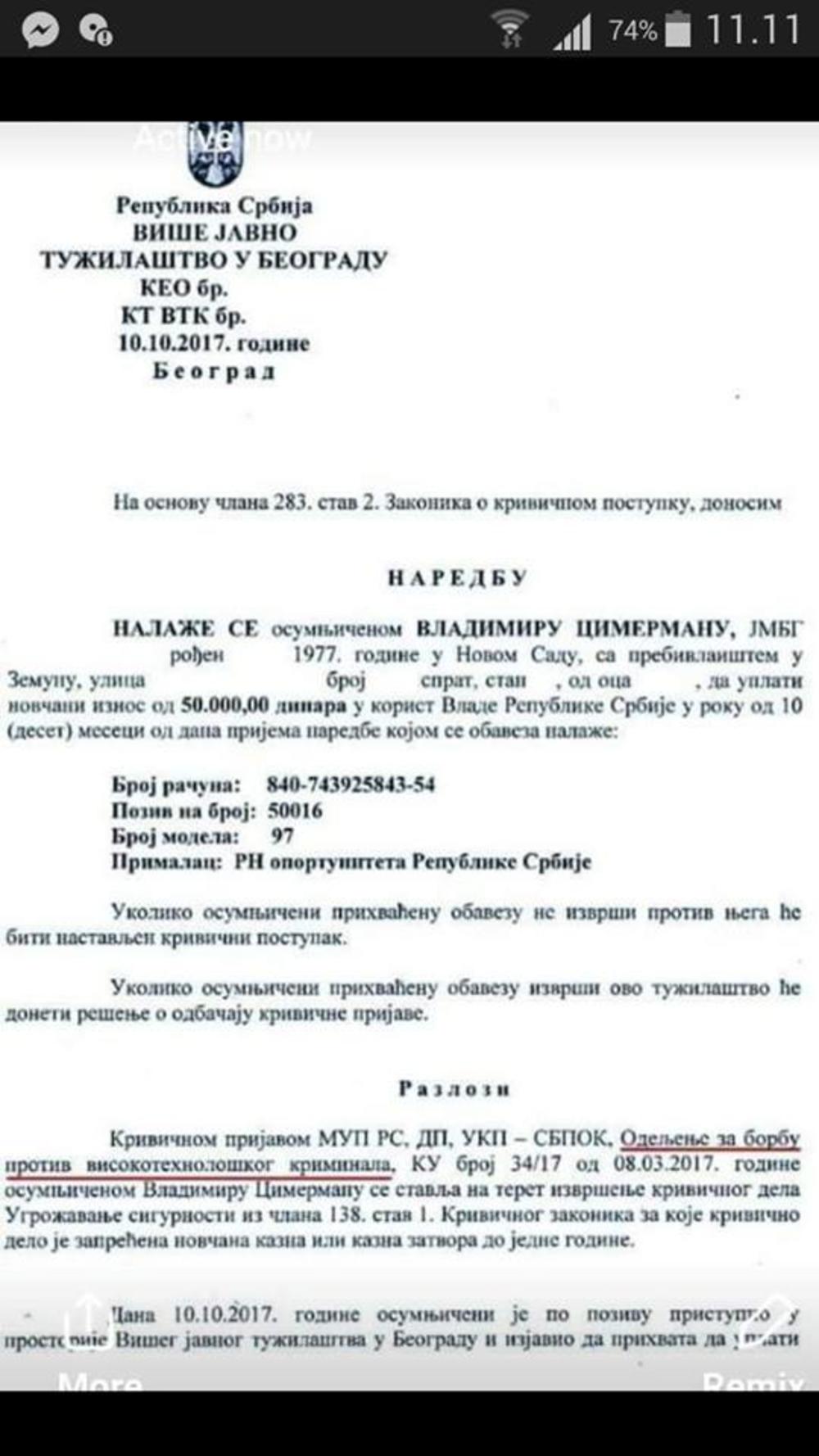 Krivična prijava Odeljenja za visokotehnološki kriminal MUP Srbije