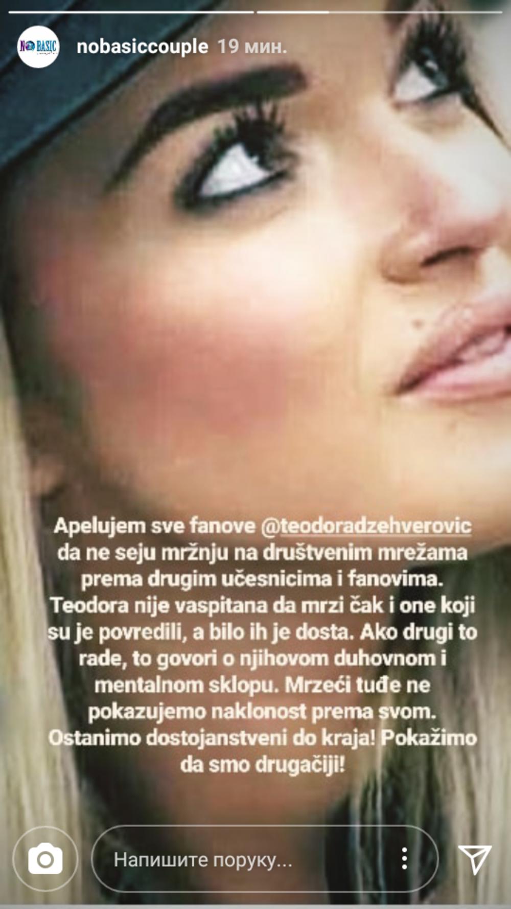 Poruka Teodorinog brata  