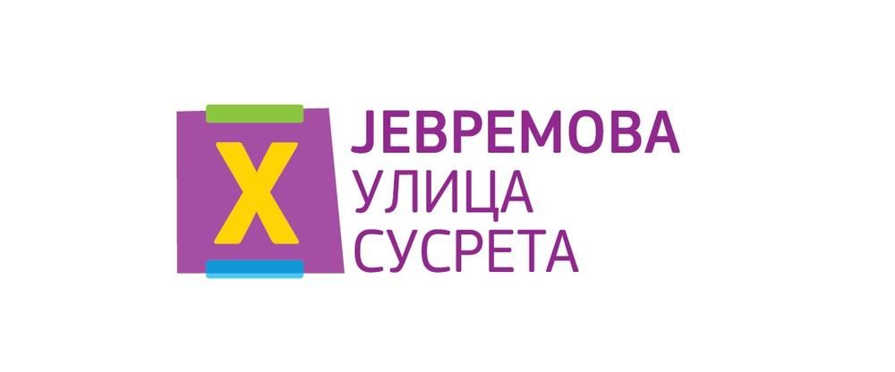 Ovu nagradu uručuje Opština Stari grad  