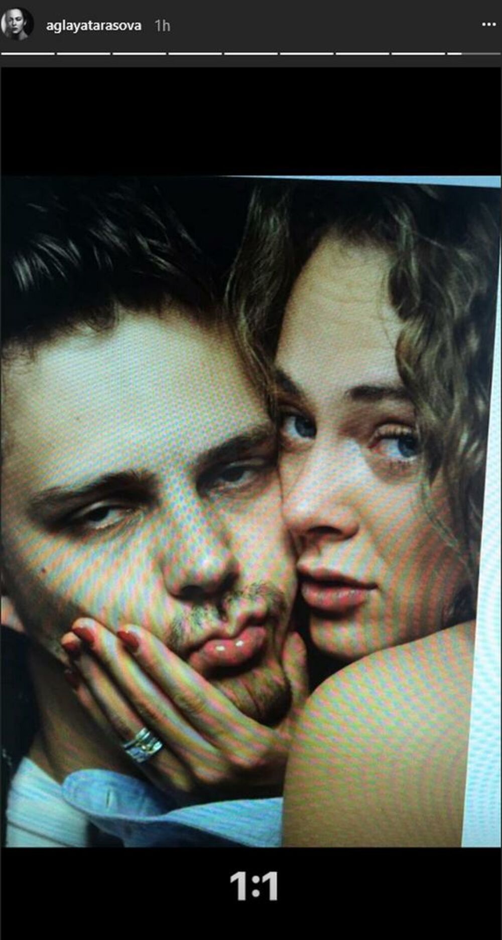 Miloš Biković, Aglaja Tarasova