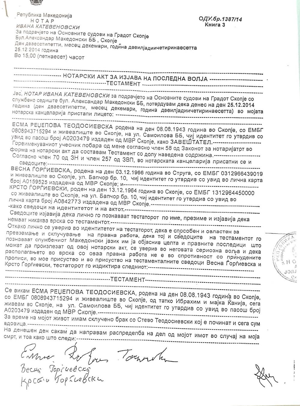 Testament Esme Redžepove, koji nam je poslao njen sin Simeon  