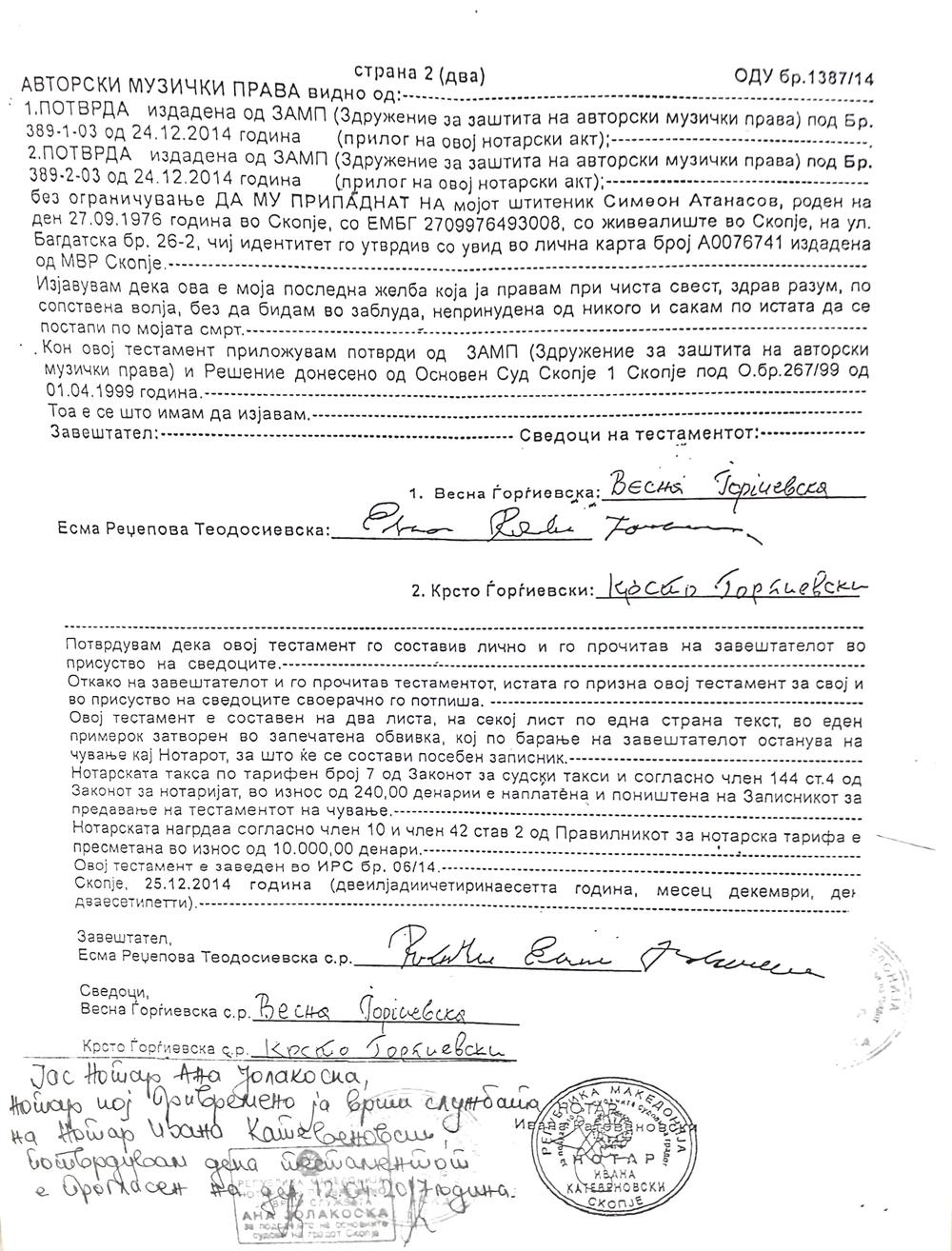 Testament Esme Redžepove, koji nam je poslao njen sin Simeon  