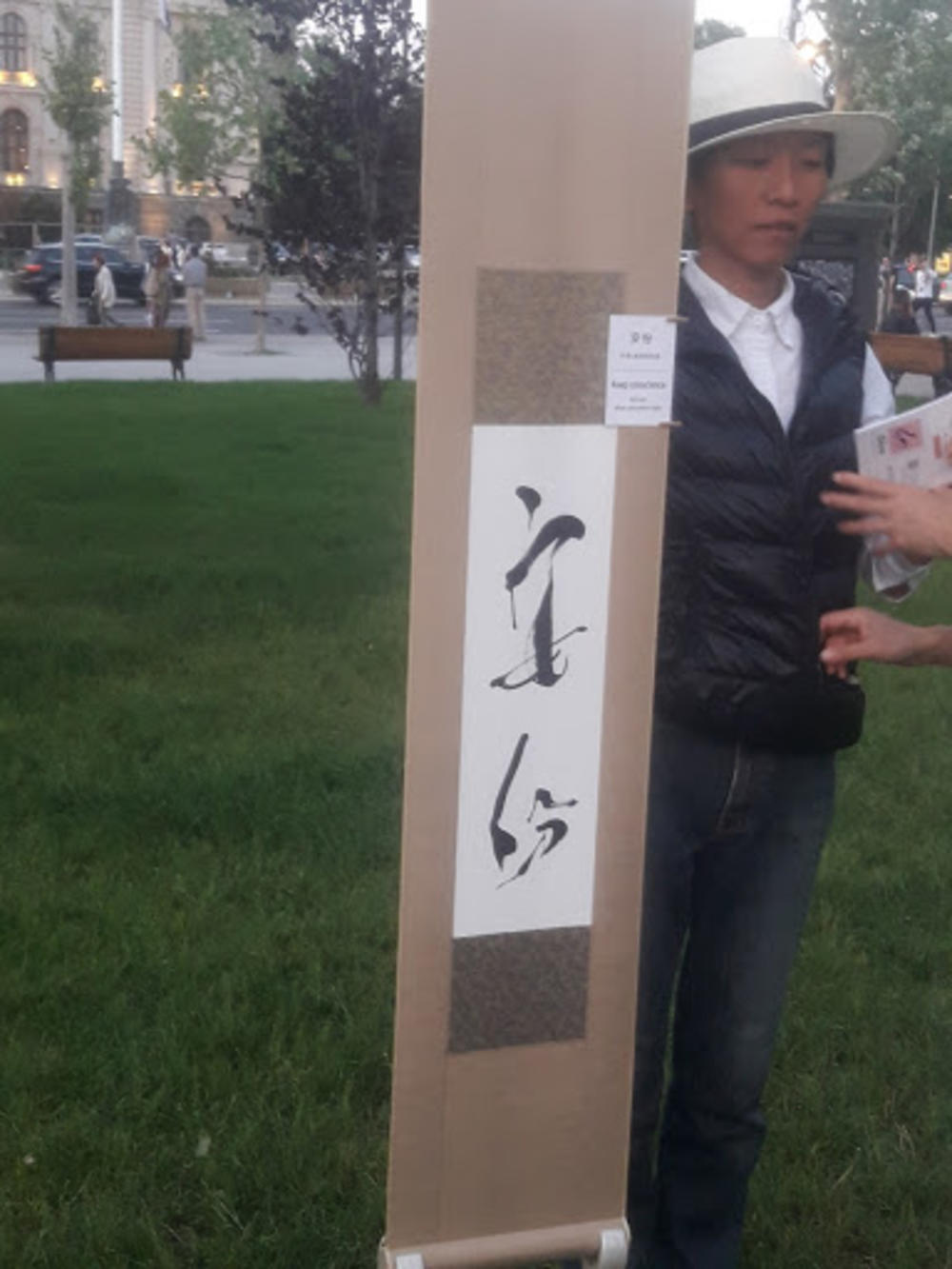 Kineska pesma ispisana na papirusu