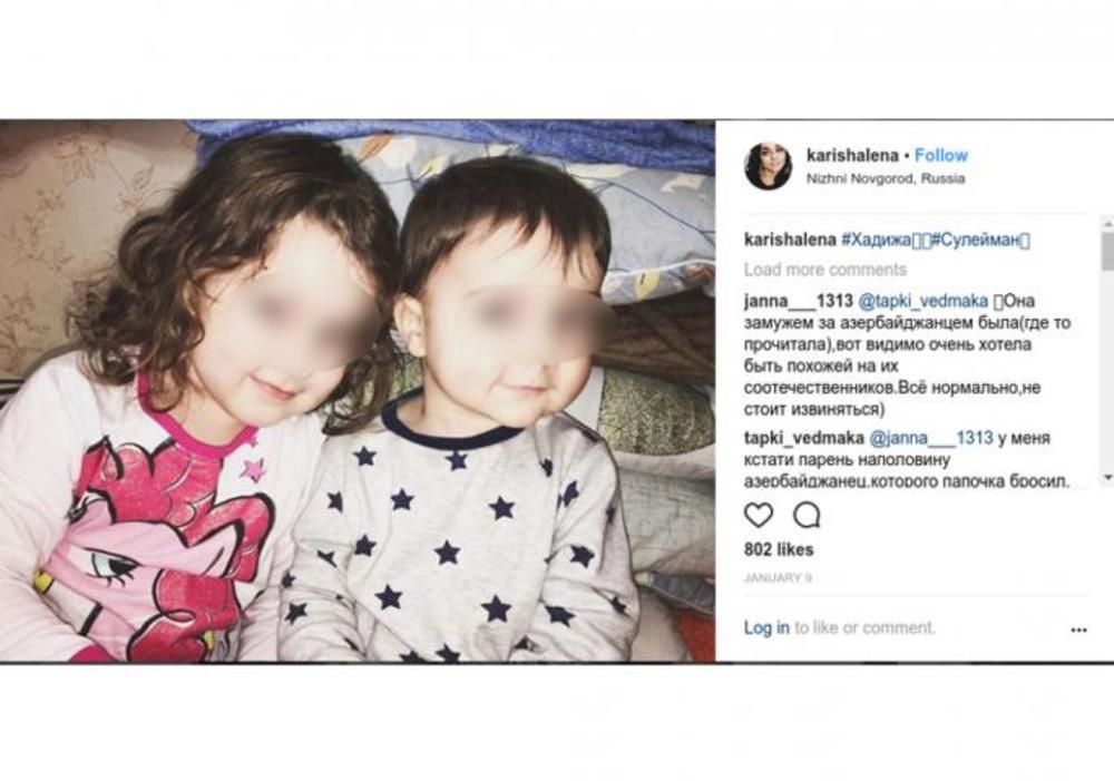 Redovno je objavljivala slike svoje dece 