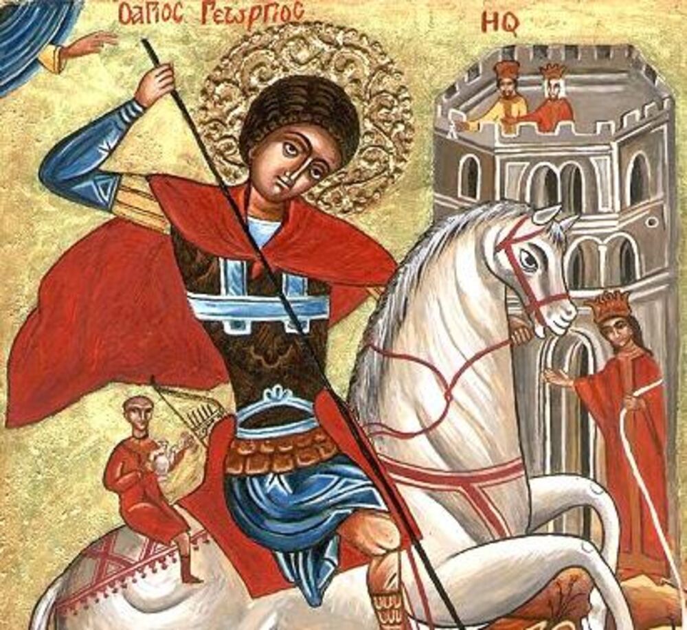 Sveti Georgije 