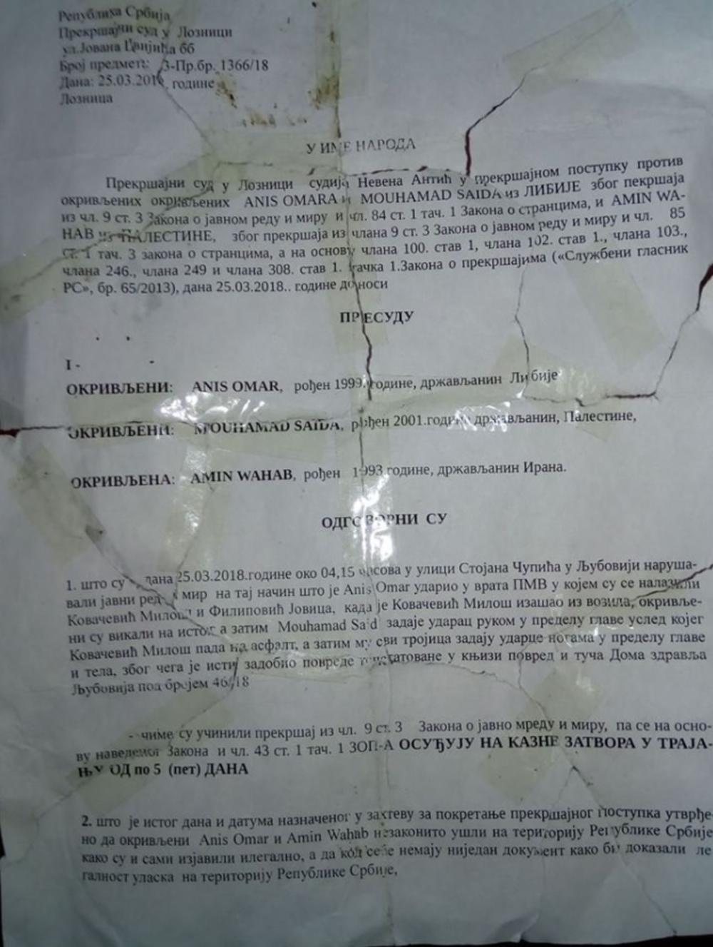 Presuda stranim državljanima